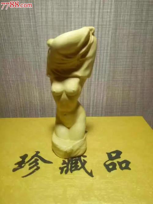 韩国电影善良的保姆